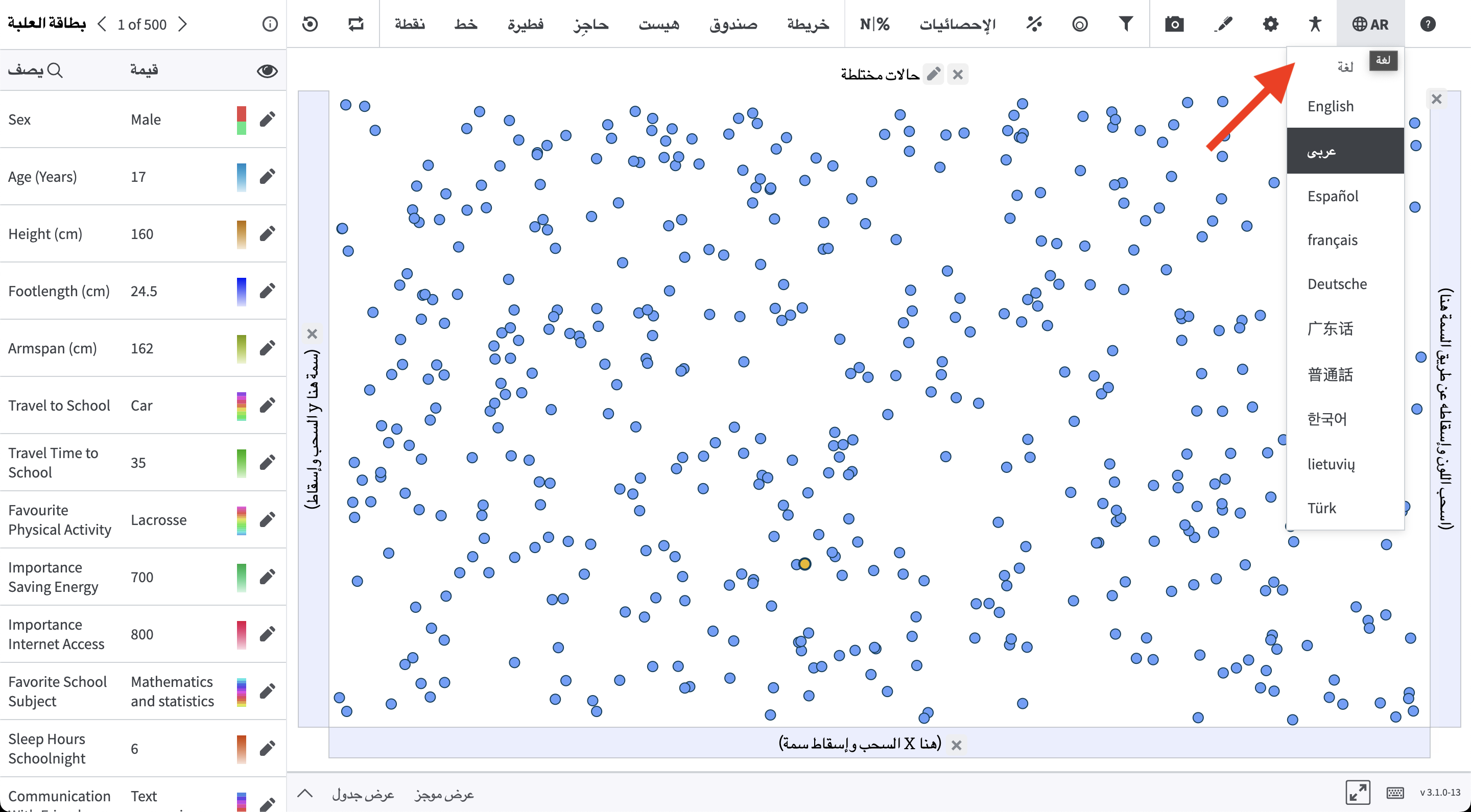 arabic.png