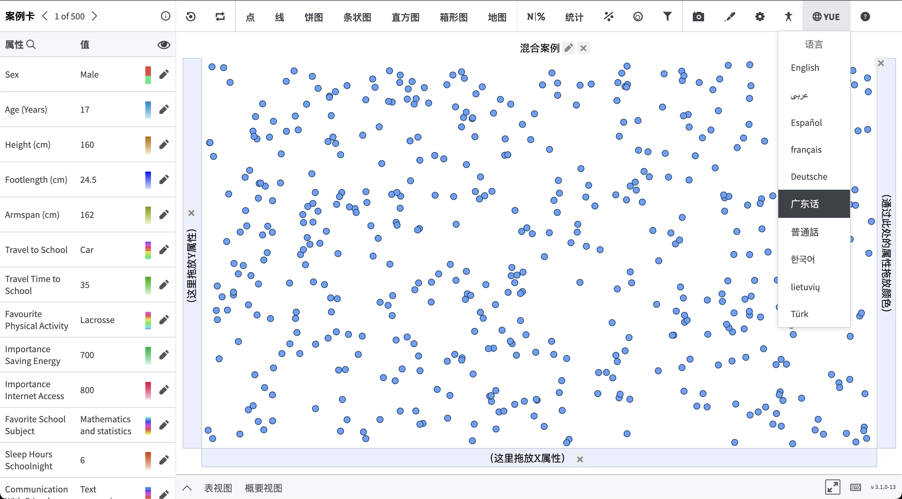 cantonese.png