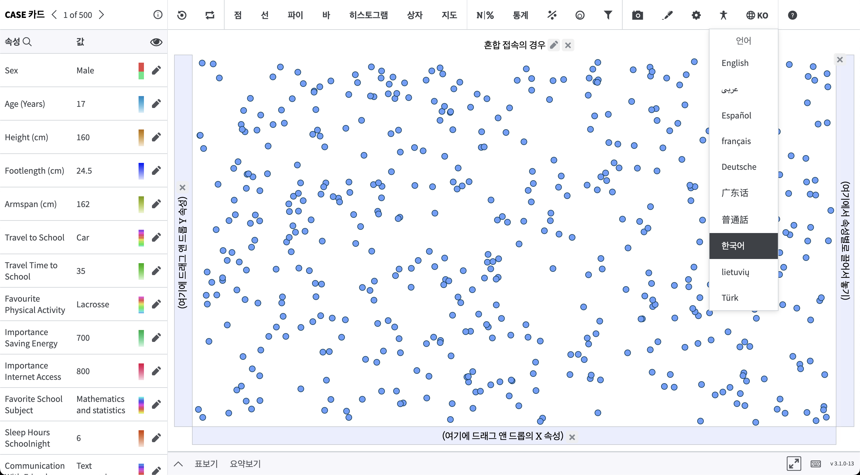 korean.png